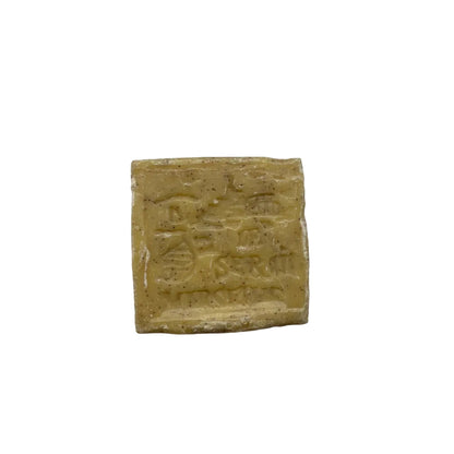 Crushed Green Lemon Marseille Soap Cube - 150g (5.29 Oz)