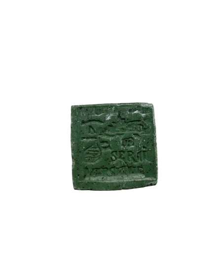 Green Tea Marseille Soap Cube - 150g (5.29 Oz)