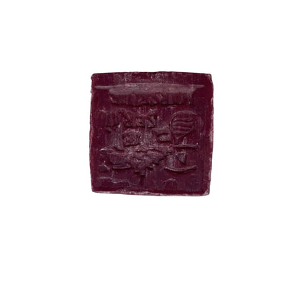 Rapsberry Marseille Soap Cube - 150g (5.29 Oz)